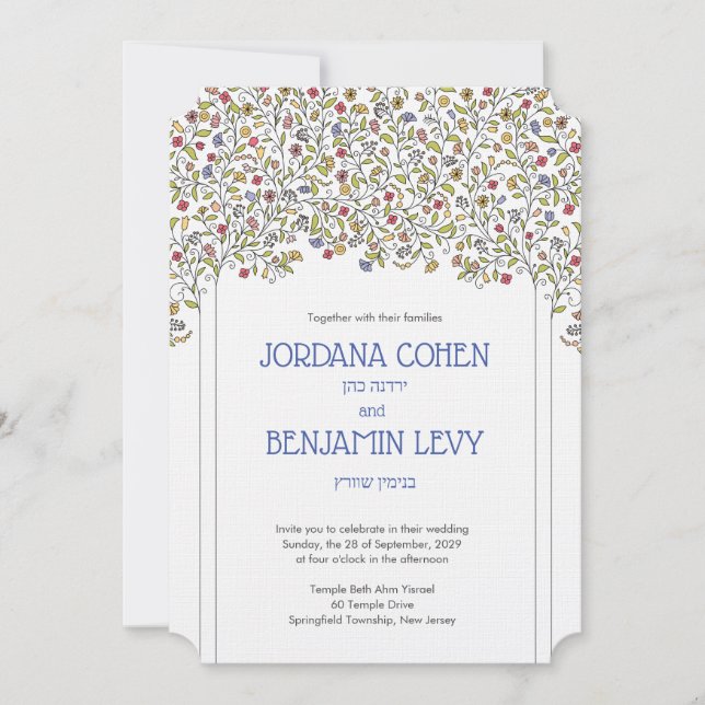 Romántico Chuppah florió invitación a la boda judí (Anverso)