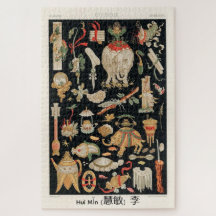 Rompecabezas de arte Chinoiserie vintage - Nombre
