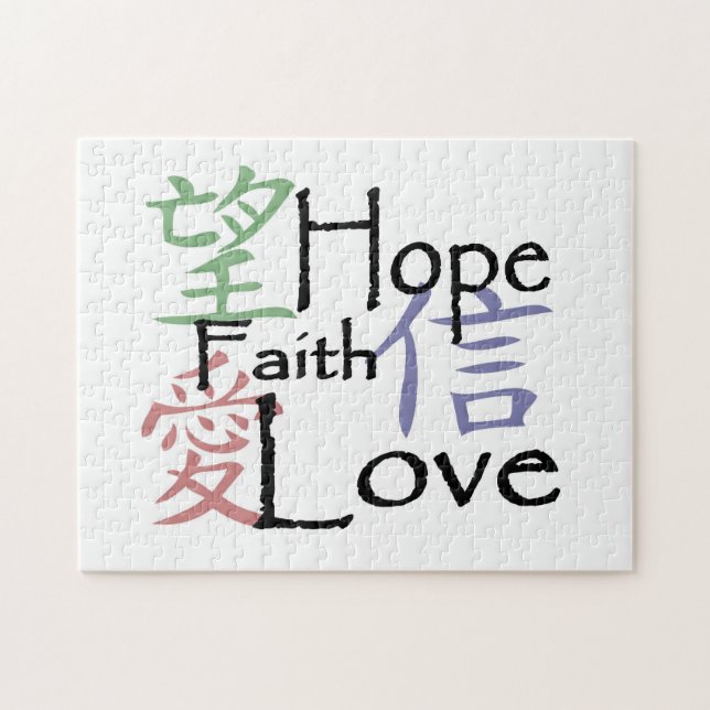 Rompecabezas de los "símbolos chinos" (Horizontal)