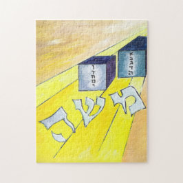 Rompecabezas de Moshe Rabbenu