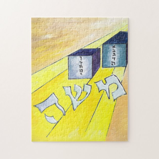 Rompecabezas de Moshe Rabbenu (Vertical)