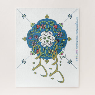 Rompecabezas de saludos de Eid