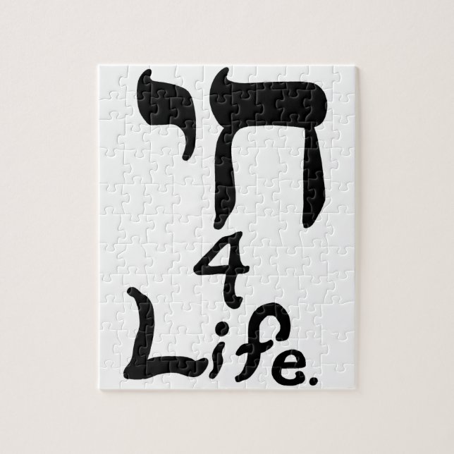 Rompecabezas de vida de Chai 4 (Vertical)