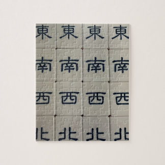 Rompecabezas de vientos de Mahjong