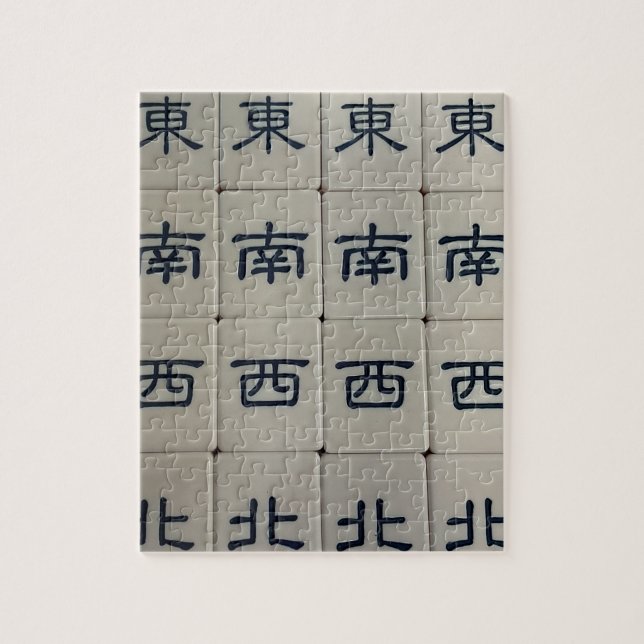 Rompecabezas de vientos de Mahjong (Vertical)