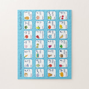 Rompecabezas del alfabeto árabe para los niños