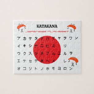 Rompecabezas del Alfabeto Katakana Japonés – Sushi