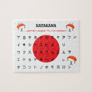 Rompecabezas del Alfabeto Katakana Japonés – Sushi