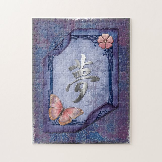 Rompecabezas del arte folclórico óptico Dream Asia (Vertical)