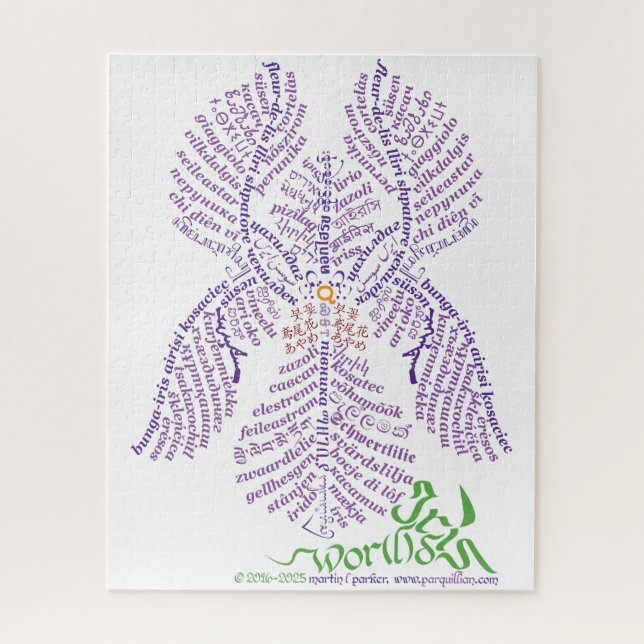 Rompecabezas del Iris Mundial (Vertical)