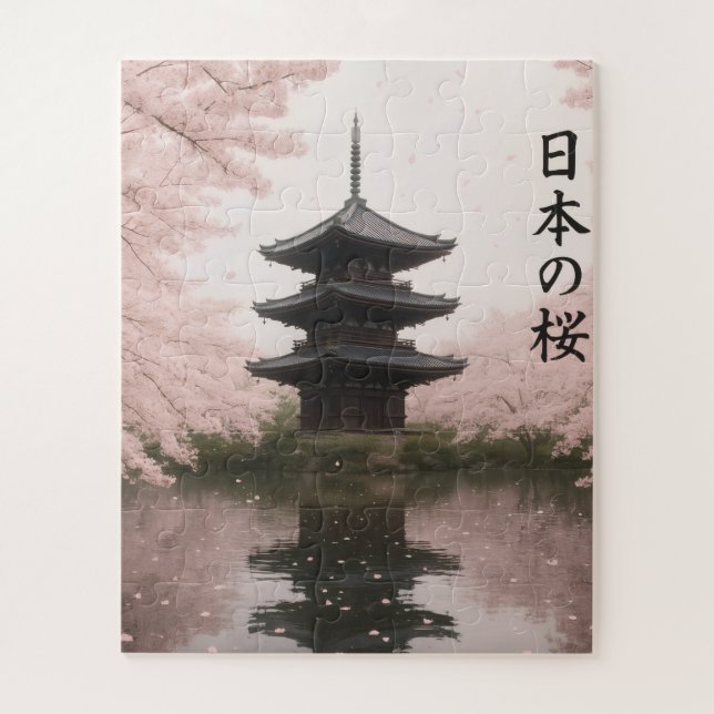 rompecabezas japoneses (Vertical)