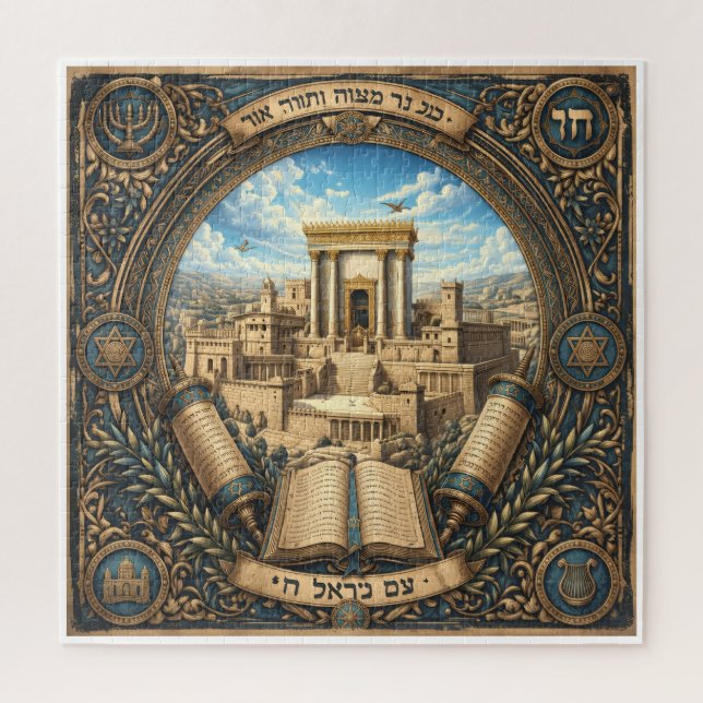 Rompecabezas Simbólico del Templo Tradicional Judí (Vertical)