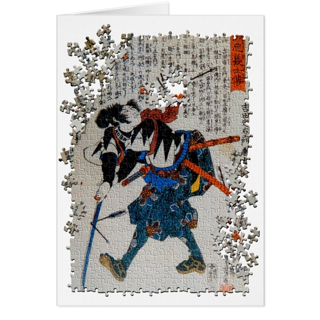 Rompecabezas Yoshida Sadaemon Kanesada del ronin (Frente)