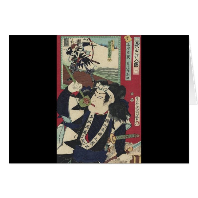 ronin bushido espada pelea samurai japonés (Anverso (Horizontal))