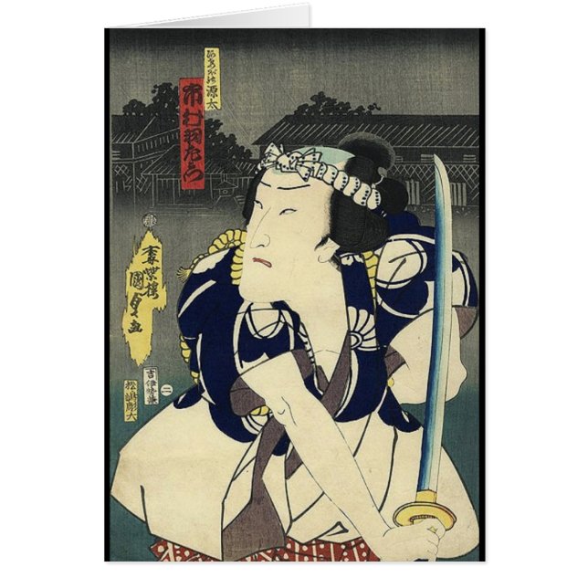 ronin bushido espada pelea samurai japonés (Frente)