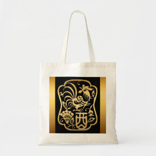Rooster dorado Año chino Zodiac negro 1 bolsa