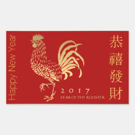 Rooster dorado año nuevo 2017 en Pegatina chino