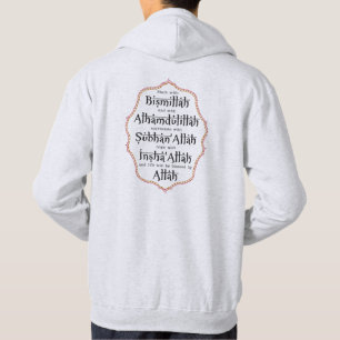 Ropa Musulmana Regalo Islámico Sudadera con Capuch