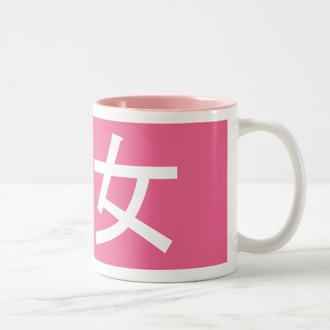 Rosa femenino de la taza de Otaku (Derecha)