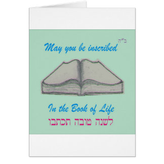 Rosh Hashana "libro de la vida "