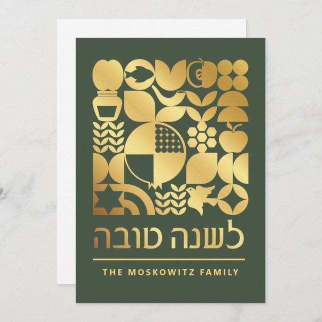 Rosh Hashaná Lshanah Tová Tarjeta del Año Nuevo Ju (Anverso / Reverso)