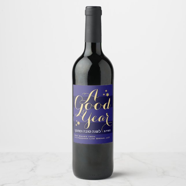 Rosh Hashanah Etiqueta de vino de Año Nuevo Hebreo (Anverso)