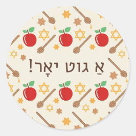 Rosh Hashanah Pattern Pegatina con yiddish