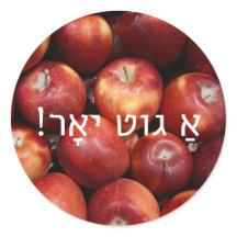 Rosh Hashanah Pegatinas de Apple con saludo yiddis