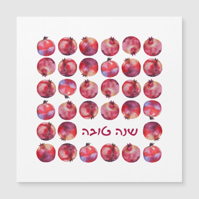 Rosh Hashanah Shanah Tovah Desea Arte Pomegranado (Anverso)