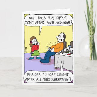 Rosh Hashanah, tarjeta de Año Nuevo judío