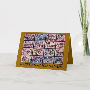 Rosh Hashanah - Tarjeta de frases positivas yiddis