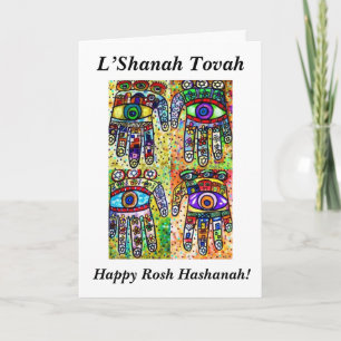 Rosh Hashanah - tarjeta de Judaica Hamsas del