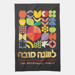 Rosh Hashanah Toalla de cocina de Año Nuevo judío