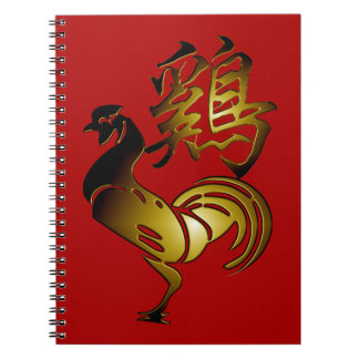 Rótulo 2017 del chino del gallo y cuaderno de la