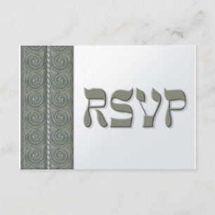 RSVP de plata yemení