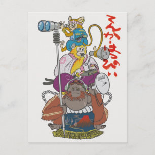 Ruke Bros. Tarjeta nueva