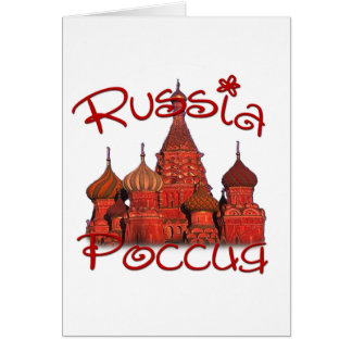 Rusia Россия (con la catedral)