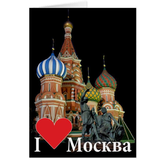 Rusia: Rusia Moskau Karte (Frente)