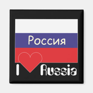 Rusia - Russia imán