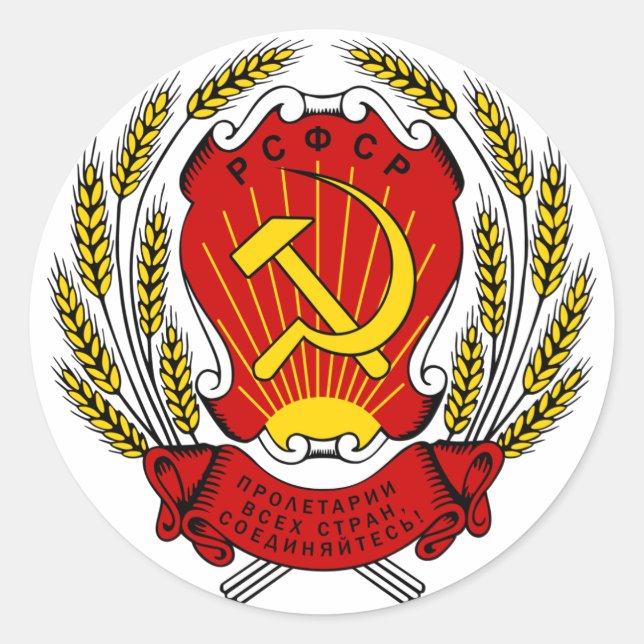 Rusia USSR CCCP Pegatina del Escudo de Armas (Anverso)