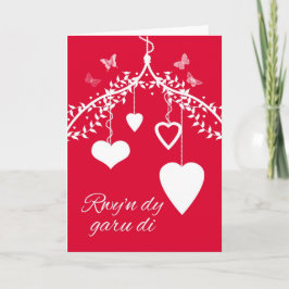 Rwy'n dy garu di, tarjeta El día de San Valentín g