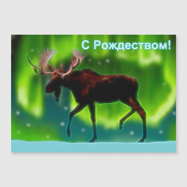S Rozhdestvom - Moose de las luces del norte (Anverso)