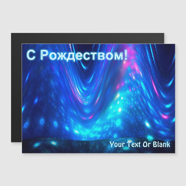 S Rozhdestvom - Qaanaaq - Luces del Norte (Anverso/Reverso)