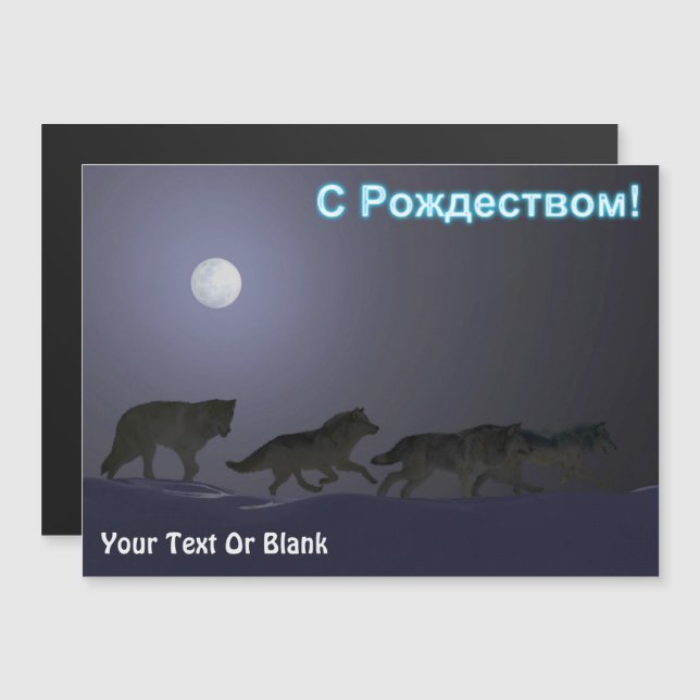 S Rozhdestvom - Wolf Pack (Anverso/Reverso)