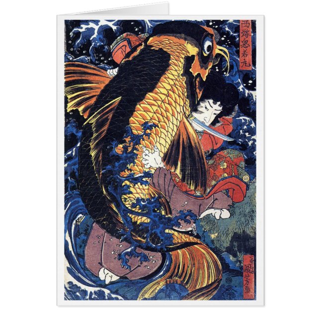 Saito Oniwakamaru, Utagawa Kuniyoshi (Frente)