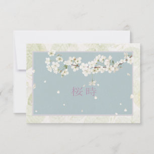 Sakura