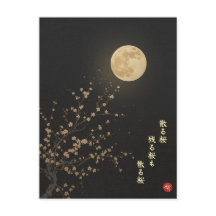 Sakura Caída por Ryokan Postal de Kanji Japonés