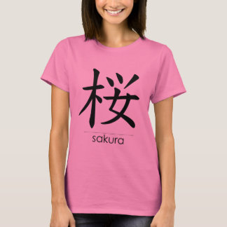 Sakura Kanji Black ・ Camiseta ComfortSoft® para mu