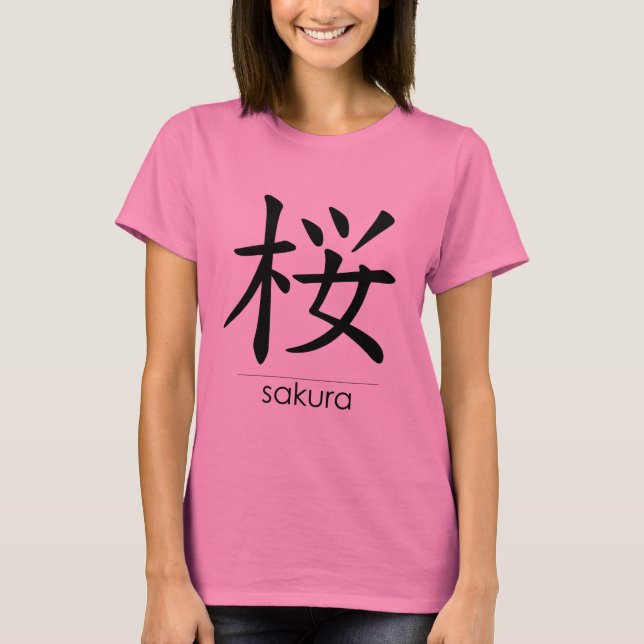 Sakura Kanji Black ・ Camiseta ComfortSoft® para mu (Anverso)