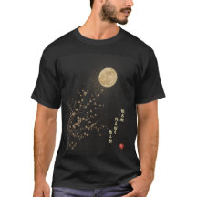 Sakura que cae de Ryokan Camiseta de Kanji japonés